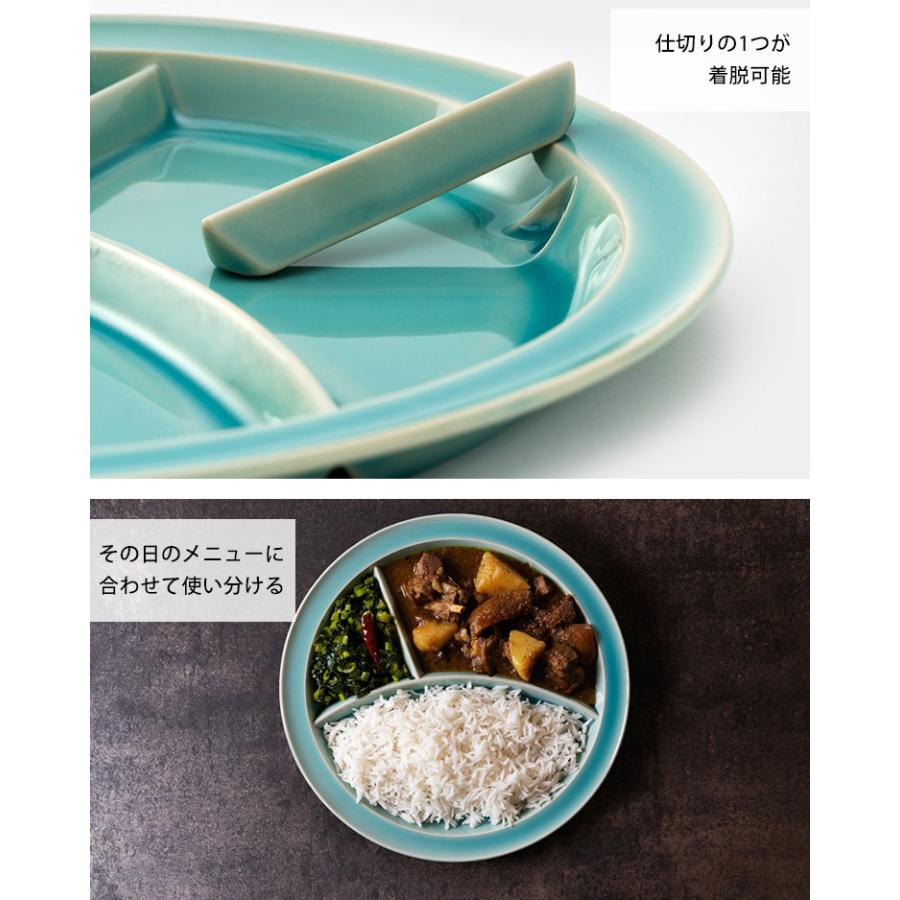zen to カレー皿 仕切りが取れるカレー皿 磁気 ユザーン ゼント｜smart-kitchen｜02