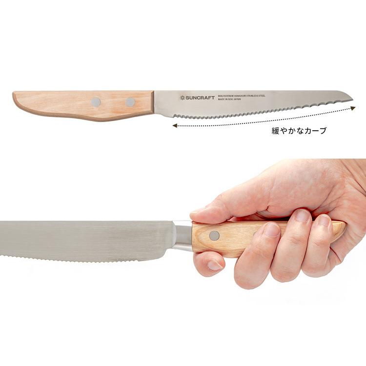 SUNCRAFT パン切りナイフ「せせらぎ」 刃渡り14cm サンクラフト （ZY）｜smart-kitchen｜04