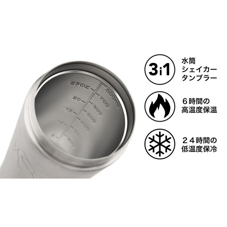 メタルシェイク 900ml プロテインシェーカー MetalShake｜smart-kitchen｜03