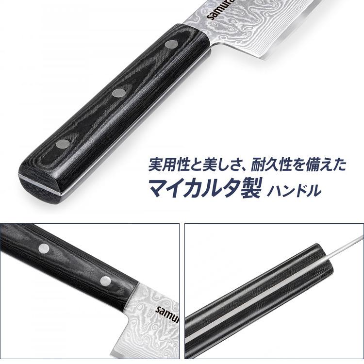 SAMURA ダマスカス67 包丁3本セット(シェフナイフ SAMURA ダマスカス67 包丁3本セット(シェフナイフ