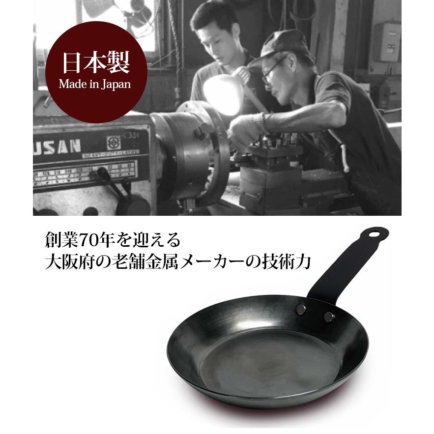 Landscape 黒皮鉄ミニフライパン 鉄製 13cm 単品 ミニグリルパン 直火