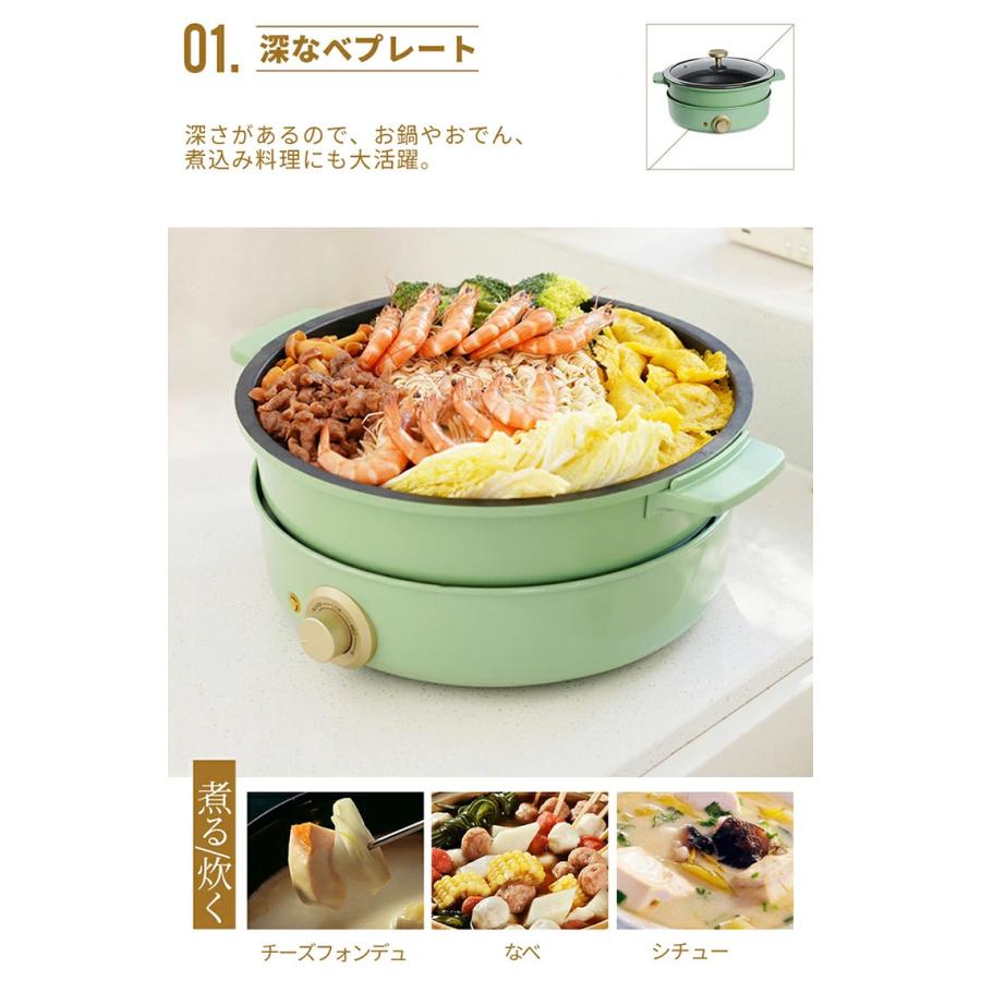 SOLEMOOD クッキングポット 3種プレート付 電気鍋 ホット SOLEMOOD クッキングポット 3種プレート付 電気鍋 ホット