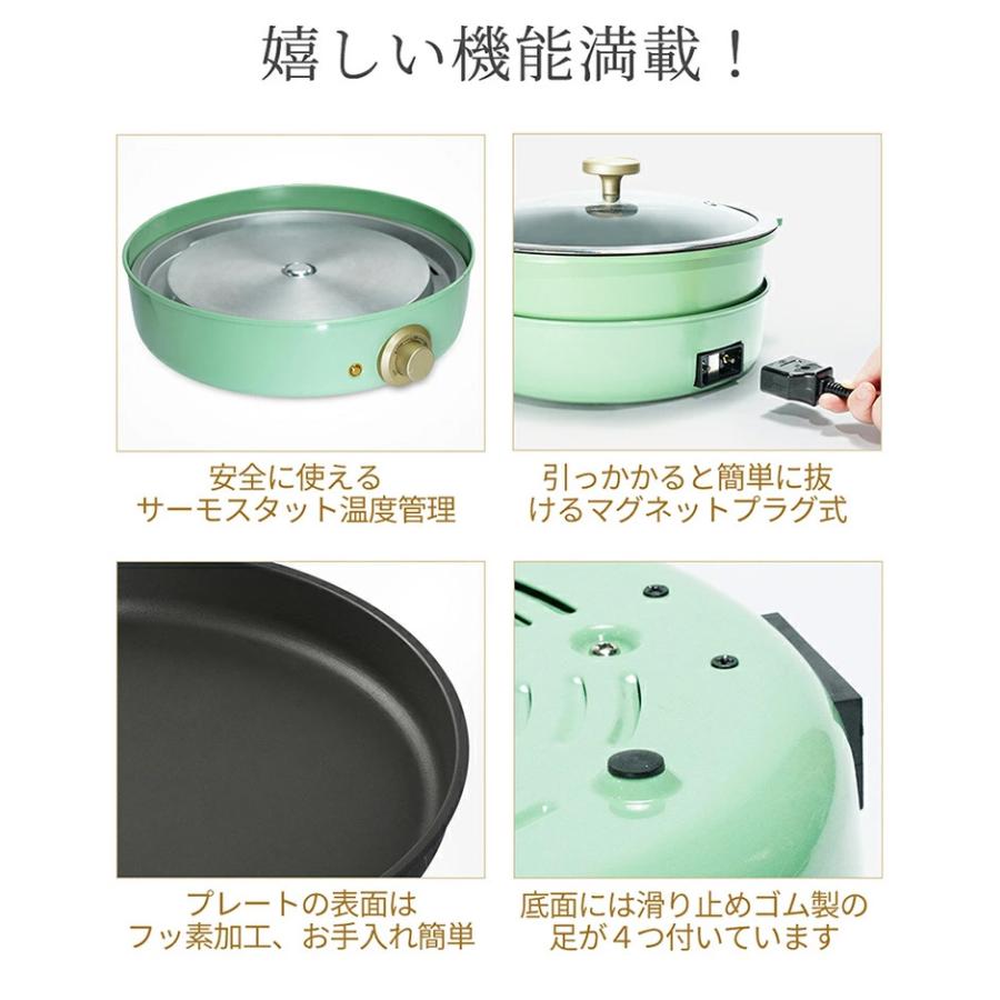 SOLEMOOD クッキングポット 3種プレート付 電気鍋 ホットプレート たこ焼きプレート ソーレモード｜smart-kitchen｜08