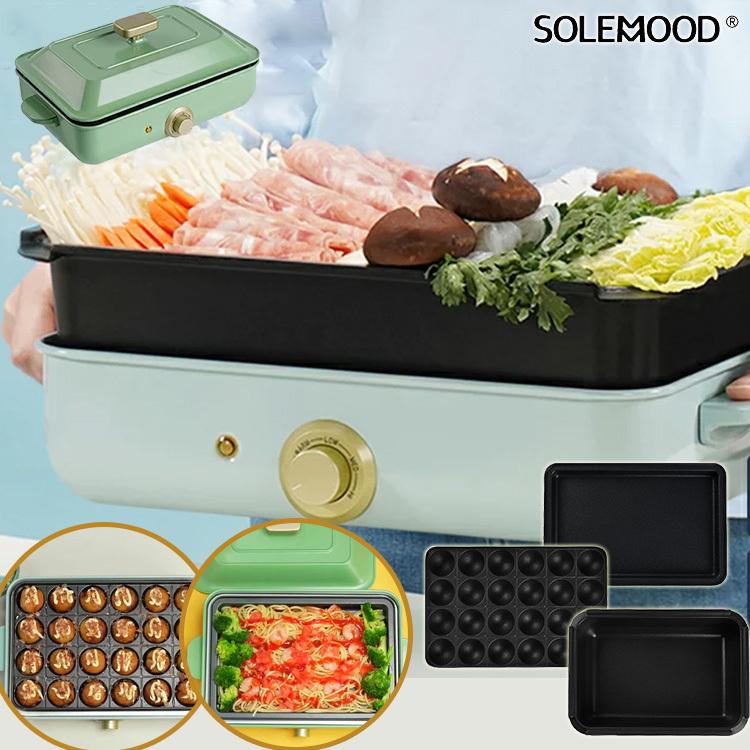 SOLEMOOD ホットプレート 3種プレート付 ミニ 電気鍋 ホットプレート たこ焼きプレート ソーレモード｜smart-kitchen