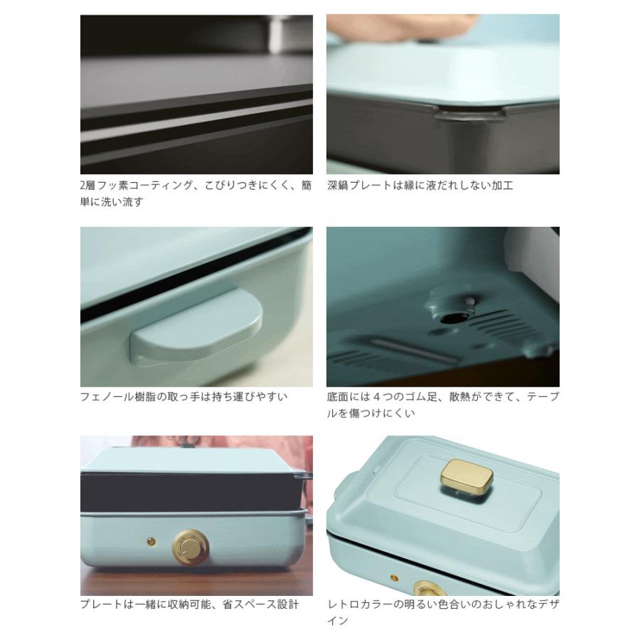 SOLEMOOD ホットプレート 3種プレート付 ミニ 電気鍋 たこ焼き SOLEMOOD ホットプレート 3種プレート付 ミニ 電気鍋 たこ焼き
