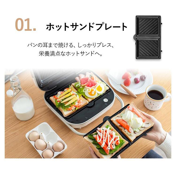 SOLEMOOD マルチホットサンドメーカー 2種プレート付 ホット SOLEMOOD マルチホットサンドメーカー 2種プレート付 ホット