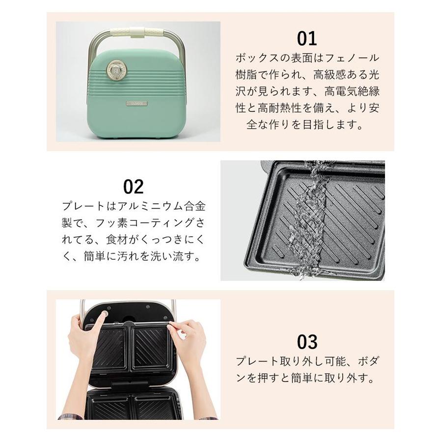 SOLEMOOD マルチホットサンドメーカー 2種プレート付 ホットサンド