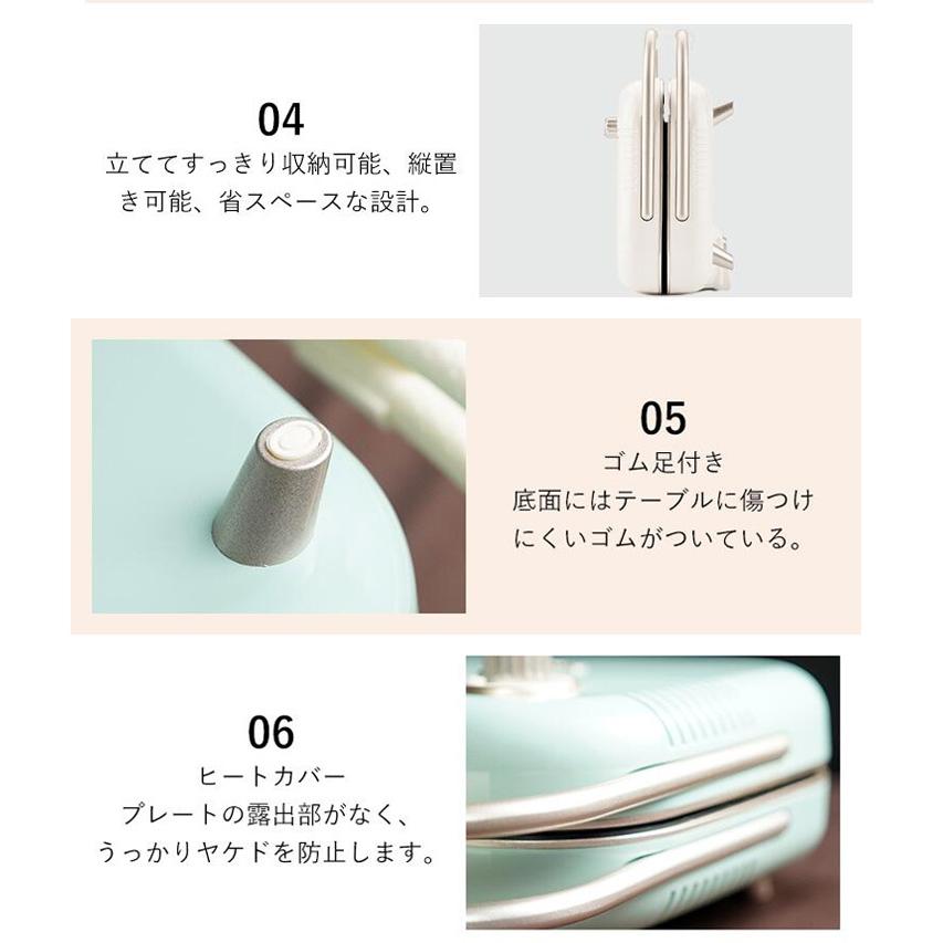 SOLEMOOD マルチホットサンドメーカー 2種プレート付 ホットサンド