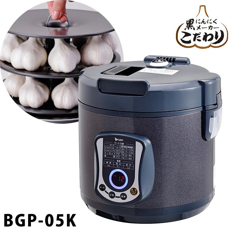 輝い エムケー精工 黒にんにくメーカー こだわり BGP-05K asakusa.sub.jp