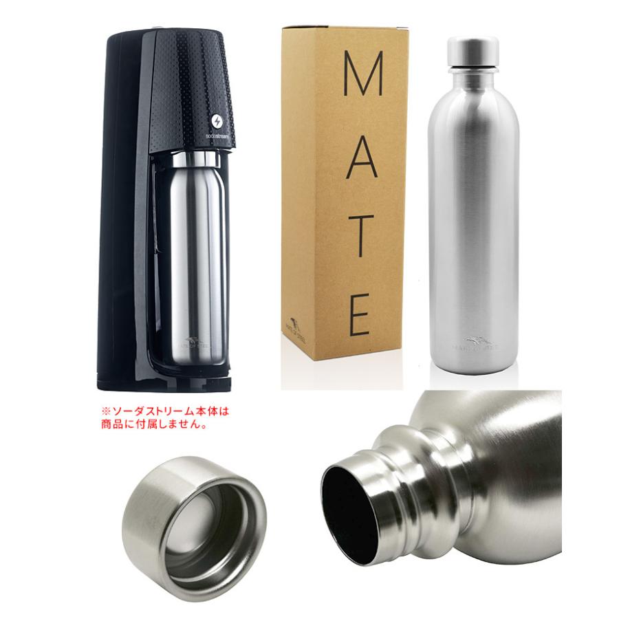 MATE OF STEEL 1000ml ソーダストリーム対応 ステンレスボトル MATE OF STEEL 1000ml ソーダストリーム対応 ステンレスボトル