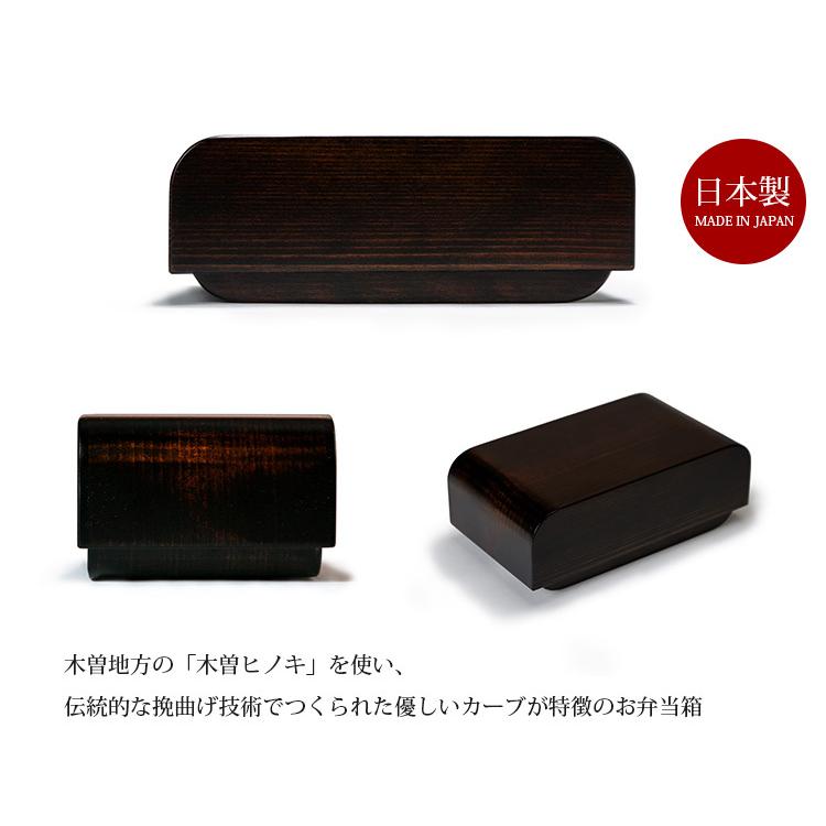 予約）NOKO カブセル 弁当箱 黒漆塗 大 600ml 職人 手作業 日本製 国産