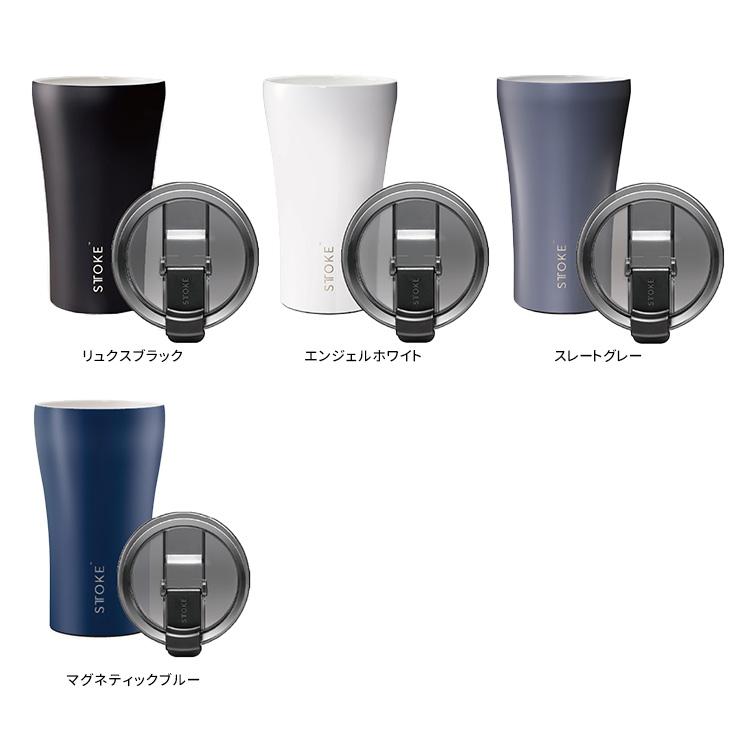 STTOKE リユーザブルカップ リークプルーフ 完全密封フタ ラージ L 