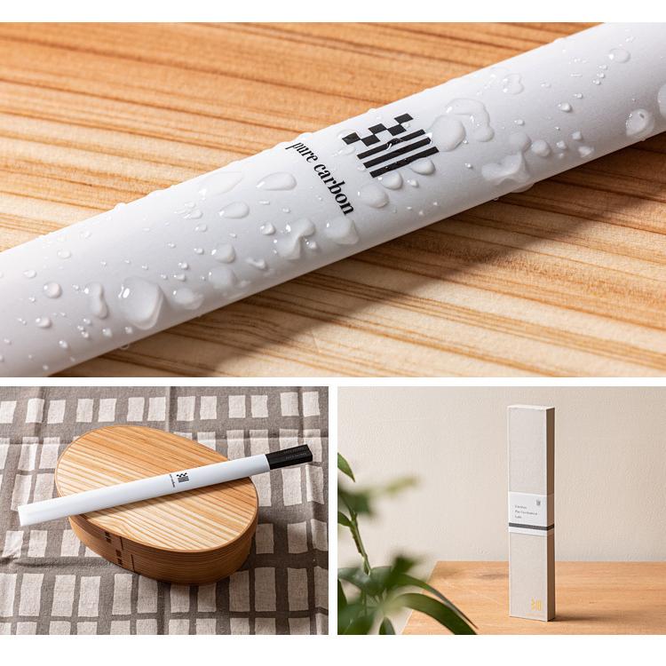 カーボン製 一粒HASHI（23cm/21cm） 一粒箸 お箸 pure carbon ピュア