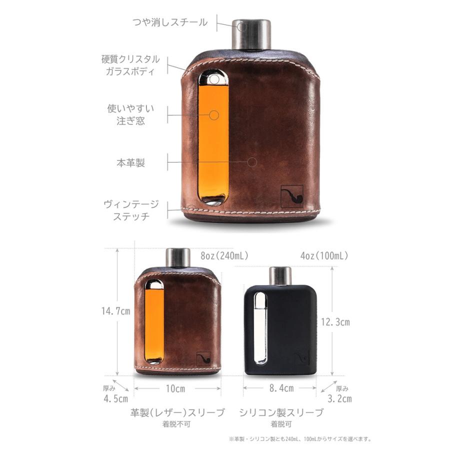 ✨新品未開封✨RAGPROPERガラスフラスク レザーカバー 100ml RAGPROPER モダンガラスフラスク レザーカバータイプ 100ml＆240ml