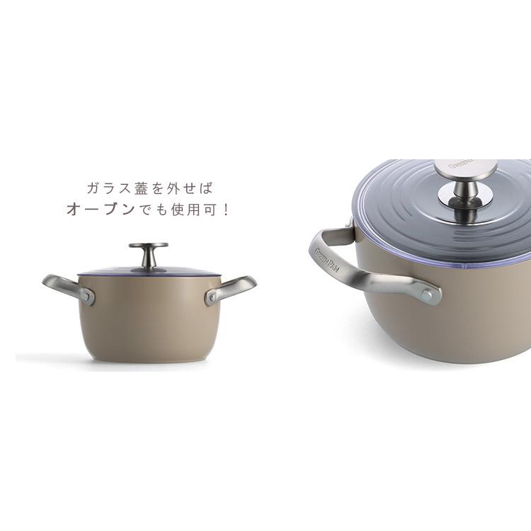 GREENPAN マルチフードクッカー 16.5cm ガラス蓋付き GREENPAN マルチフードクッカー 16.5cm ガラス蓋付き
