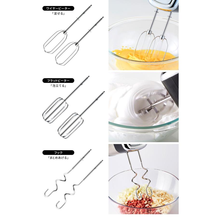 RUSSELL HOBBS（ラッセルホブス） ベーシックハンドミキサー 2500JP