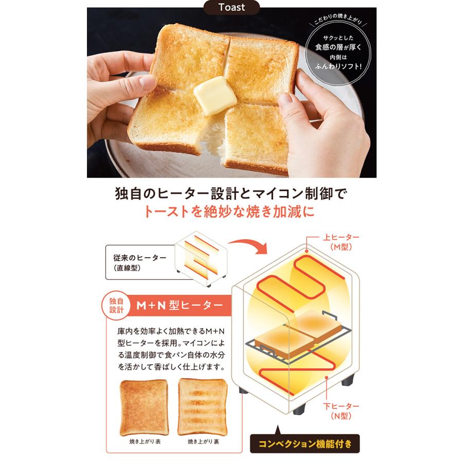 recolte エアーオーブントースター レコルト Air Oven Toaster｜smart-kitchen｜06