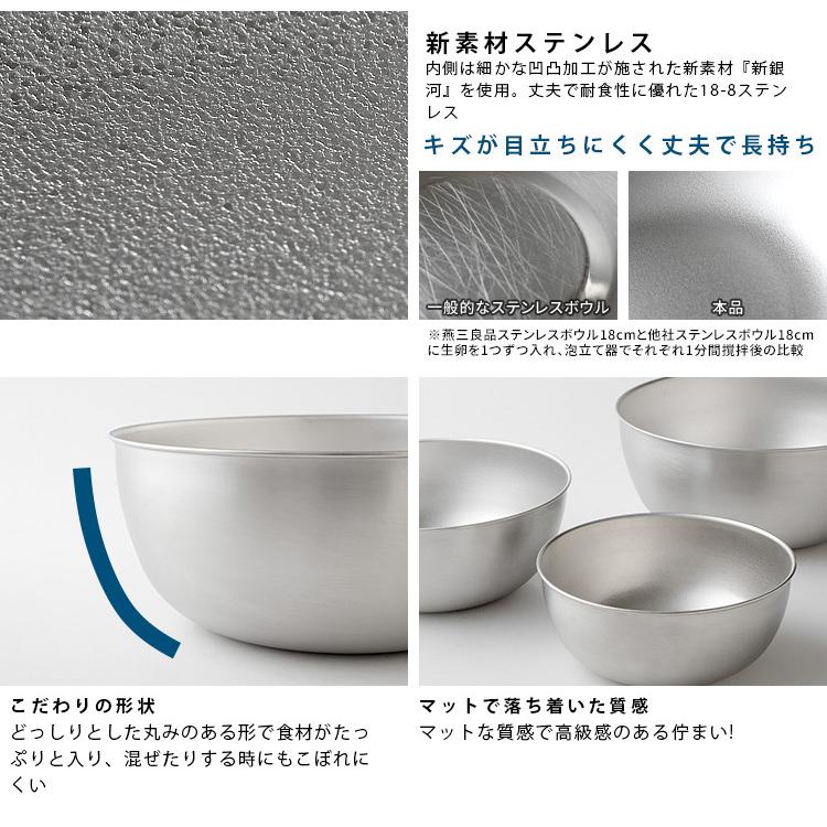 ステンレス ボウル ザル 6個セット sano2631 楽天市場】貝印 ボウル ザル セット 6点 ステンレス ボール ステンレス