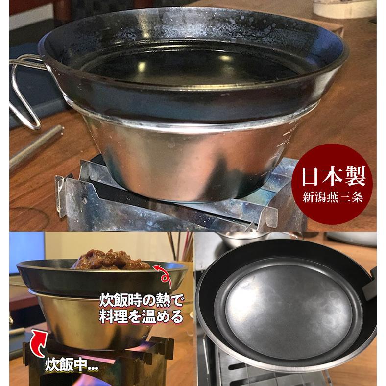 over north ロックパン SC シェラカップの蓋鉄板 アウトドア ソロ