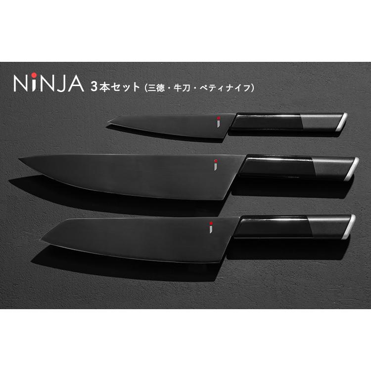 NiNJA 包丁3本セット(三徳・牛刀・ペティナイフ) モリブデン NiNJA 包丁3本セット(三徳・牛刀・ペティナイフ) モリブデン