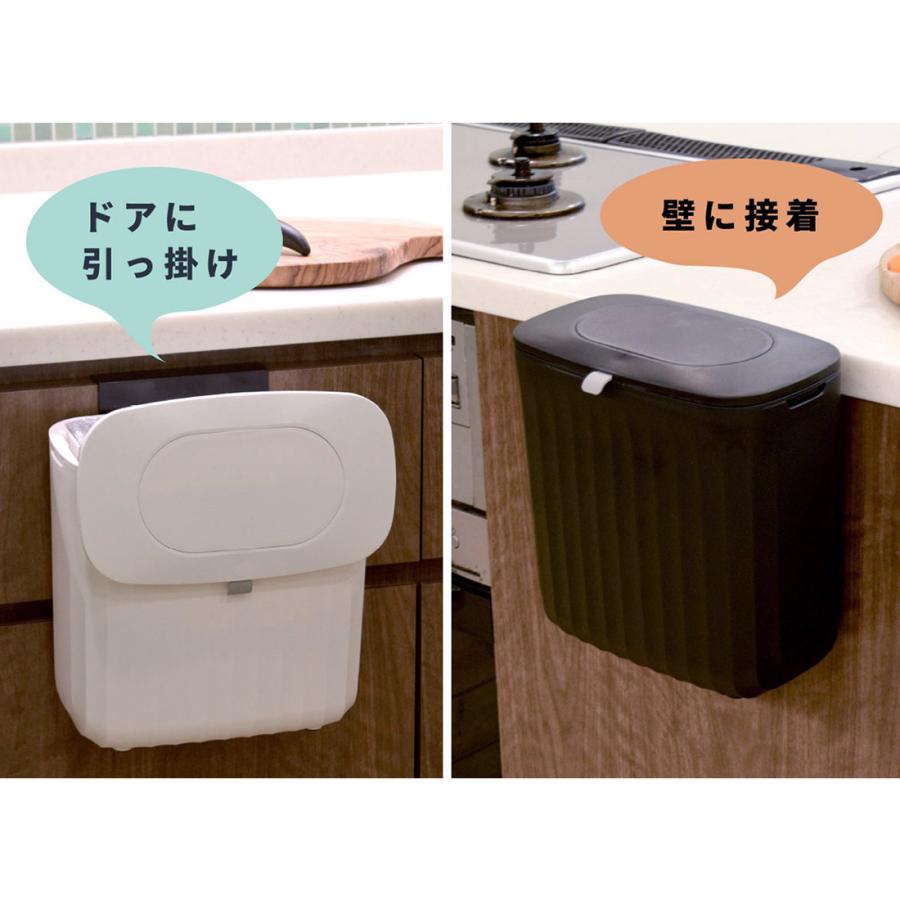 bcl フリップダストボックス 7L ゴミ箱 ドアフックがけ 両面テープ