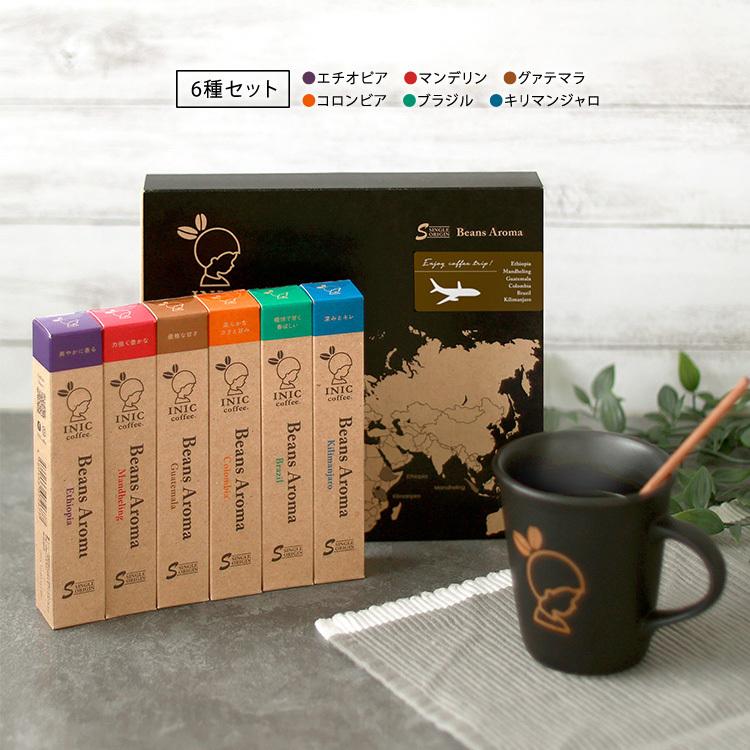 INIC coffee（イニックコーヒー） INICコーヒー ビーンズアロマ