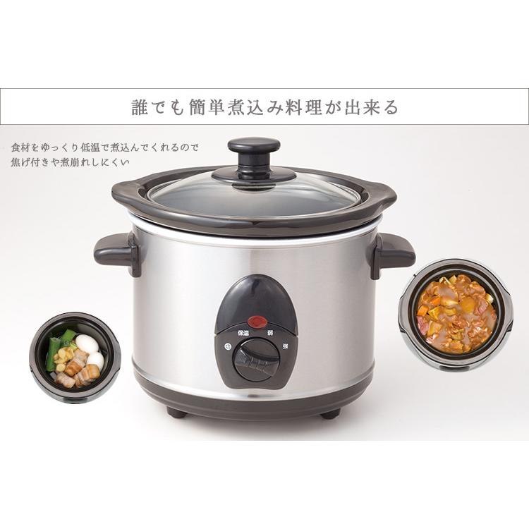 スロークッカー 1.5L 電気調理器 自動調理 時短 : SmartKitchen スロークッカー 1.5L 電気調理器 自動調理 時短 : SmartKitchen