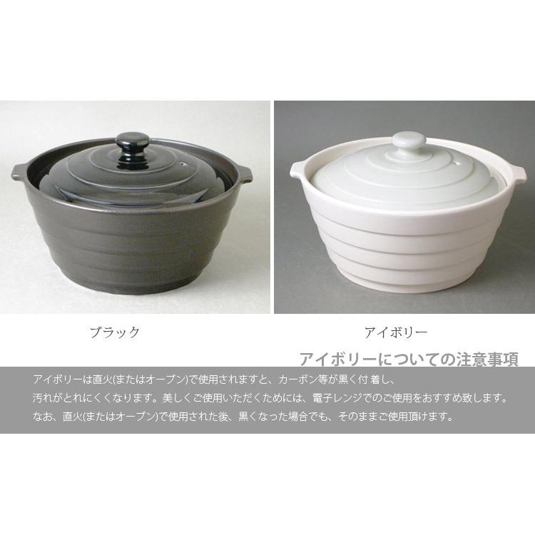 大慶 有田焼 Only碗 オンリー碗 電子レンジ 直火 ガス火 オーブン 蓋付き 鍋 日本製 だいけい マルチクッカー レンジ調理 コンパクト 軽量 一人暮らし 2人用の画像