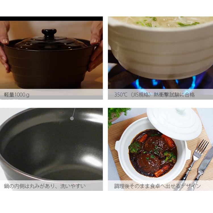 大慶 有田焼 Only碗 オンリー碗 電子レンジ 直火 ガス火 オーブン 蓋付き 鍋 日本製 だいけい マルチクッカー レンジ調理 コンパクト 軽量 一人暮らし 2人用の画像