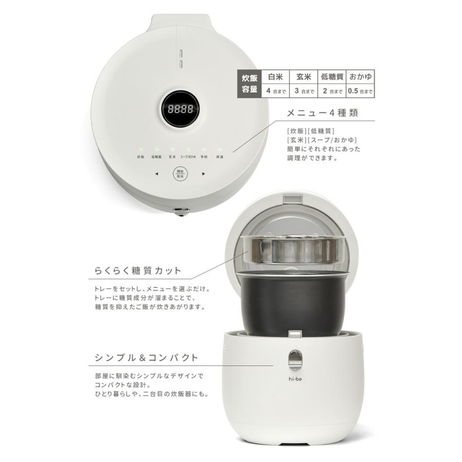 hi−be 糖質カット炊飯器 4合炊き(低糖質は2合まで) VS−HI02BE P7倍(ZK)|smart-kitchen|03
