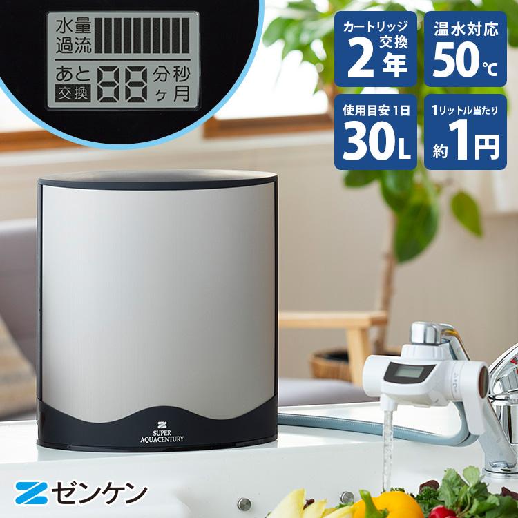 スーパー・クアセンチュリーMFH-222