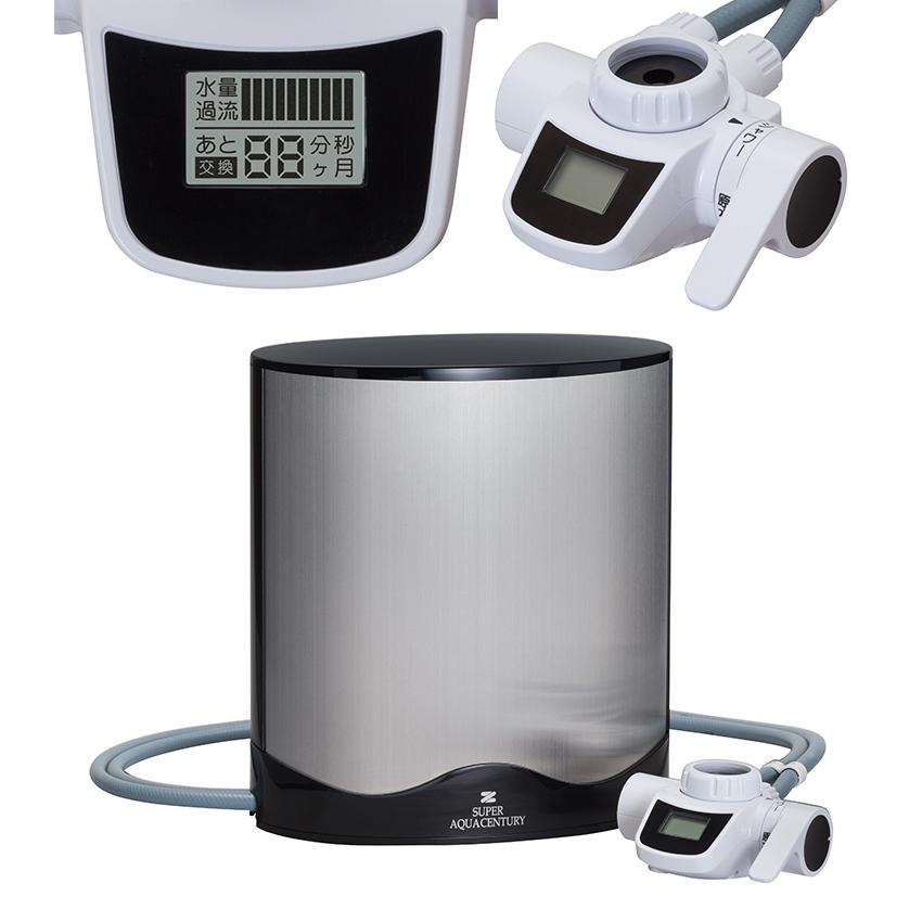 ゼンケン ZENKEN 浄水器 スーパーアクアセンチュリー 本体 MFH-221