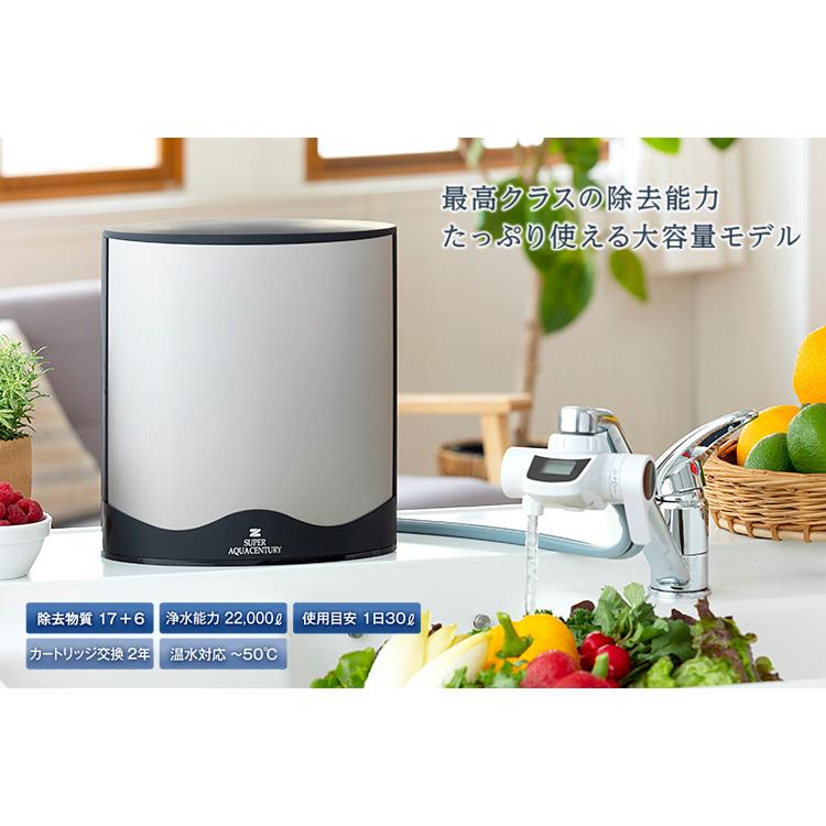 ゼンケン ZENKEN 浄水器 スーパーアクアセンチュリー 本体 MFH-221