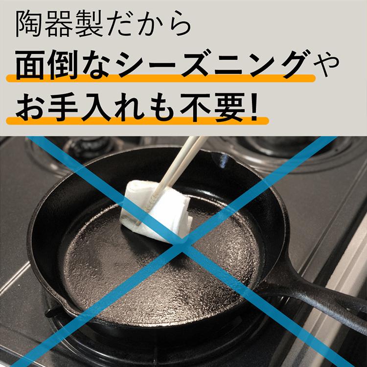 レンジでも使える！リュウジの万能スキレット リュウジ監修レシピブック付 正規品 直火 バズレシピ 至高のレシピ  特典付｜smart-kitchen｜08