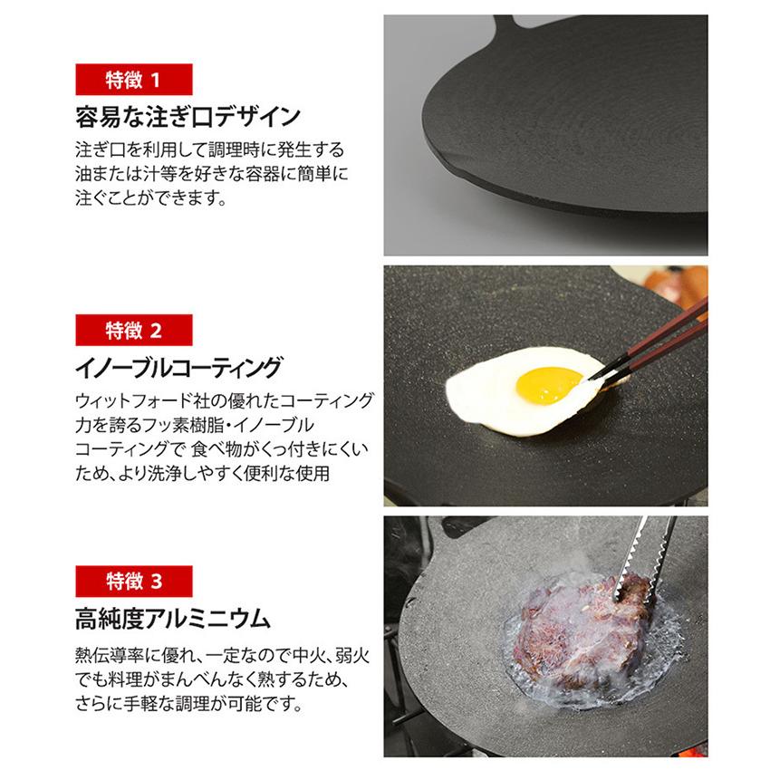 マルチグリドルパン 39cm 直火 フライパン グリルパン グリドル