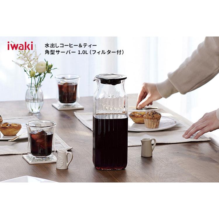 iwaki 水出しコーヒー&ティー角型サーバー 1.0L(フィルター付 iwaki 水出しコーヒー&ティー角型サーバー 1.0L(フィルター付