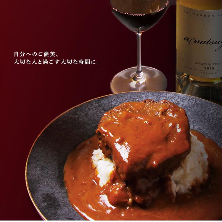 （予約）2個セット Tosa Curry Akaushi （250g×2） 土佐あかうし レトルトカレー  メール便可  食品A(DM) 海外×｜smart-kitchen｜03