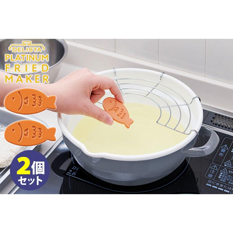 コジット サクッとあげものちゃん 2個セット (DELISTA酸化防止 コジット サクッとあげものちゃん 2個セット (DELISTA酸化防止