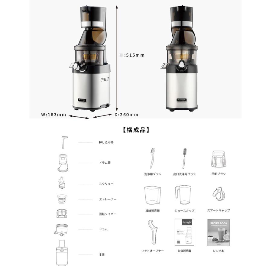 動作確認 Kuvings　ホールスロージューサーシェフ　業務用　CS600SM　クビンス　CHEF　　（s8） 【IQ1471852556】(53270円)