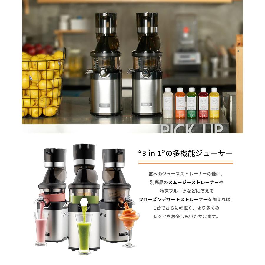 動作確認 Kuvings　ホールスロージューサーシェフ　業務用　CS600SM　クビンス　CHEF　　（s8） 【IQ1471852556】(53270円)