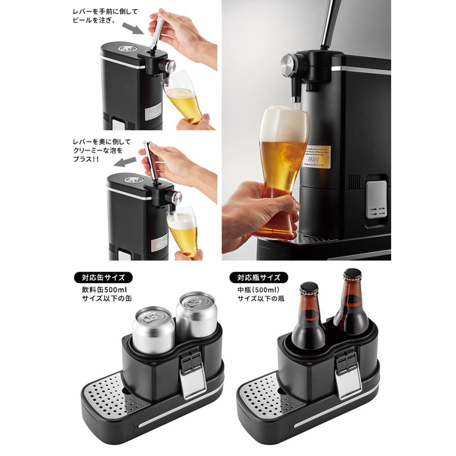 Toffy ビアカクテルサーバー 缶対応 瓶対応 ビール ビール Toffy ビアカクテルサーバー 缶対応 瓶対応 ビール ビール