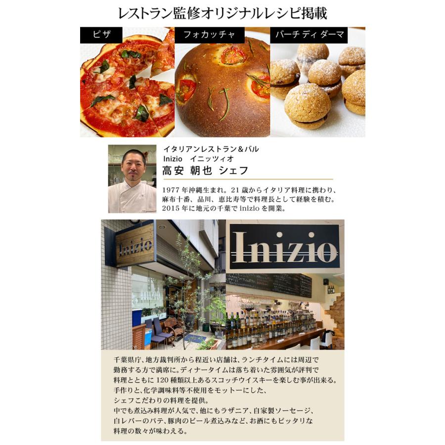 Ilion ヘルシーベーカリー ホームベーカリー 大豆粉 低糖質パン グルテンフリーパン マルコメダイズラボ イリオン お取寄せ P5倍 Zk S Smartkitchen 通販 Yahoo ショッピング