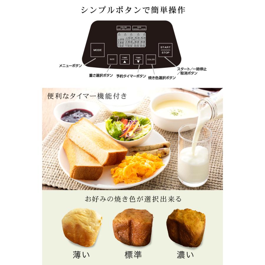 ilion ヘルシーベーカリー ホームベーカリー 大豆粉 低糖質パン