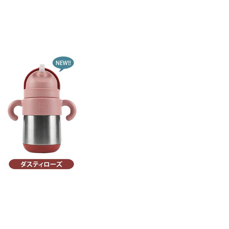 選べる2点セット メロウェア ストローマグストロー ＋サーモボトル