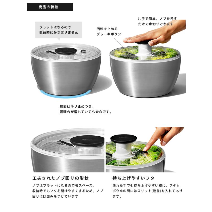 OXO（オクソー） ステンレスサラダスピナー（プッシュ式 ザル ボウル