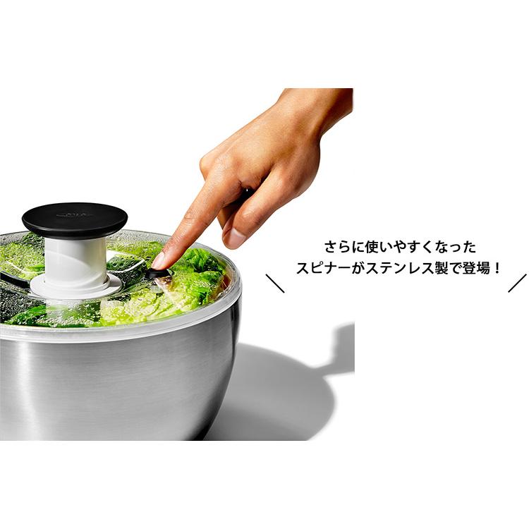 OXO（オクソー） ステンレスサラダスピナー（プッシュ式 ザル ボウル