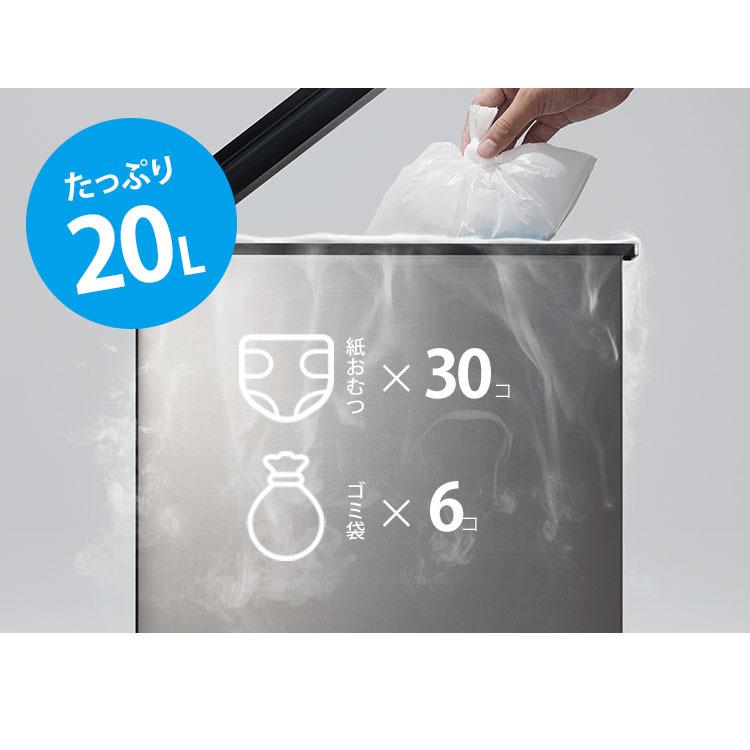 −11℃ CLEAN BOX クリーンボックス 20L 生ゴミの臭いも凍るゴミ箱  メーカー直送｜smart-kitchen｜05
