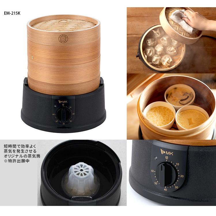 電気せいろ TEGARU＝SEIRO 21cmタイプ 手軽せいろ 蒸し器 MK エムケー 