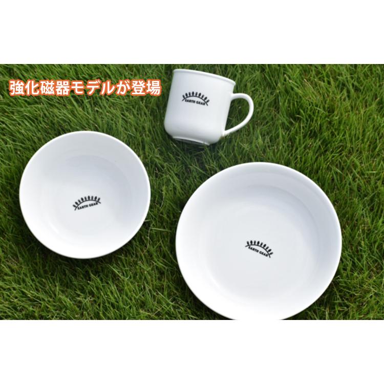 Earth Gear 3点セット 強化磁器製 アースギア P2倍 バーベキュー、調理