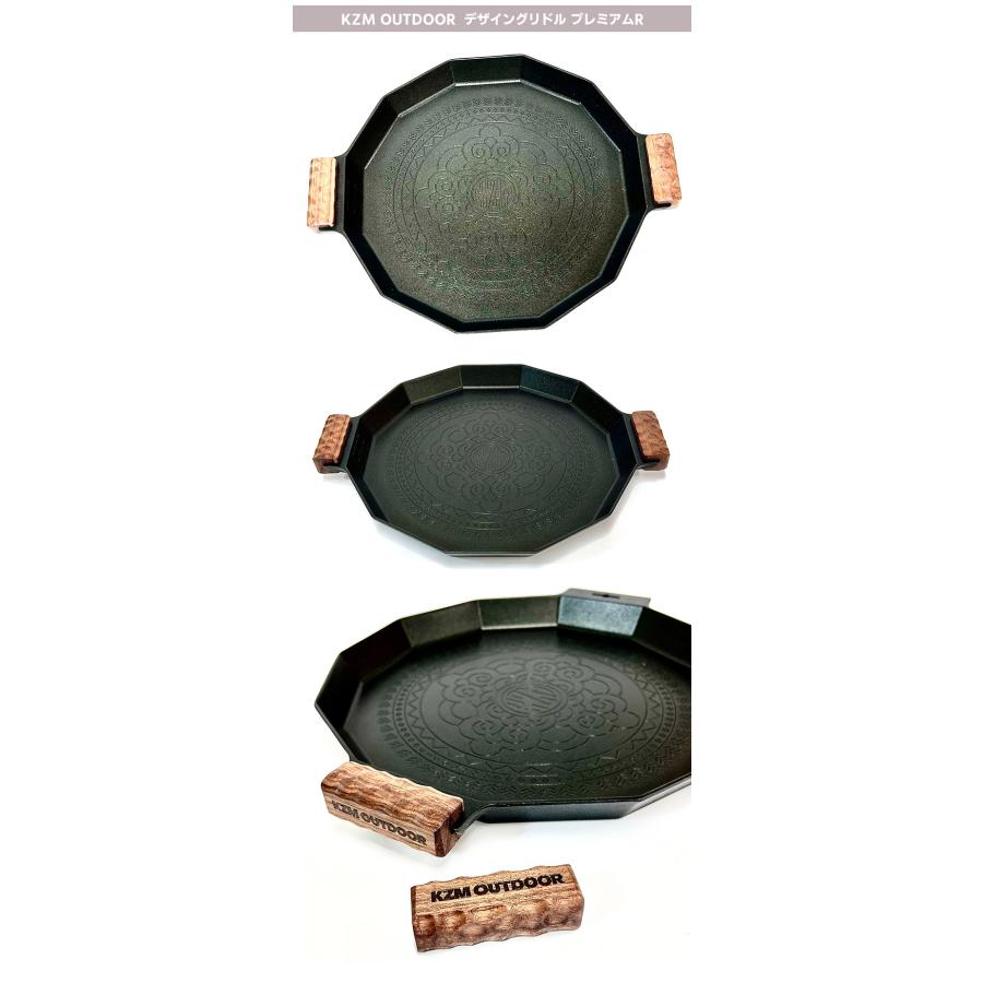 KZM OUTDOOR デザイングリドル プレミアムR 40cm 深型 （マルチ